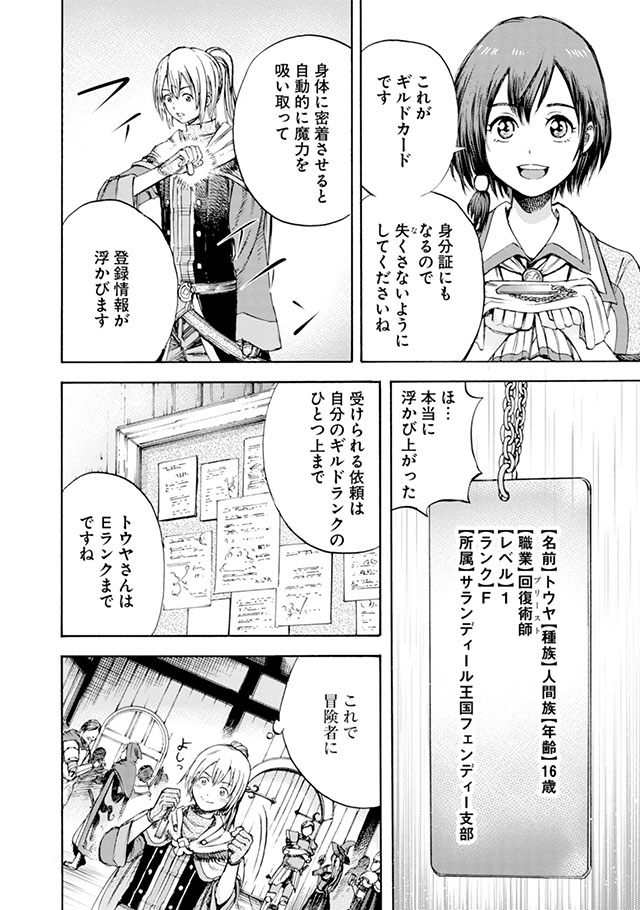 Mtg 最前線の賢者 在庫日1枚まで コンフラックス Con 他多数出品中 超美品再入荷品質至上